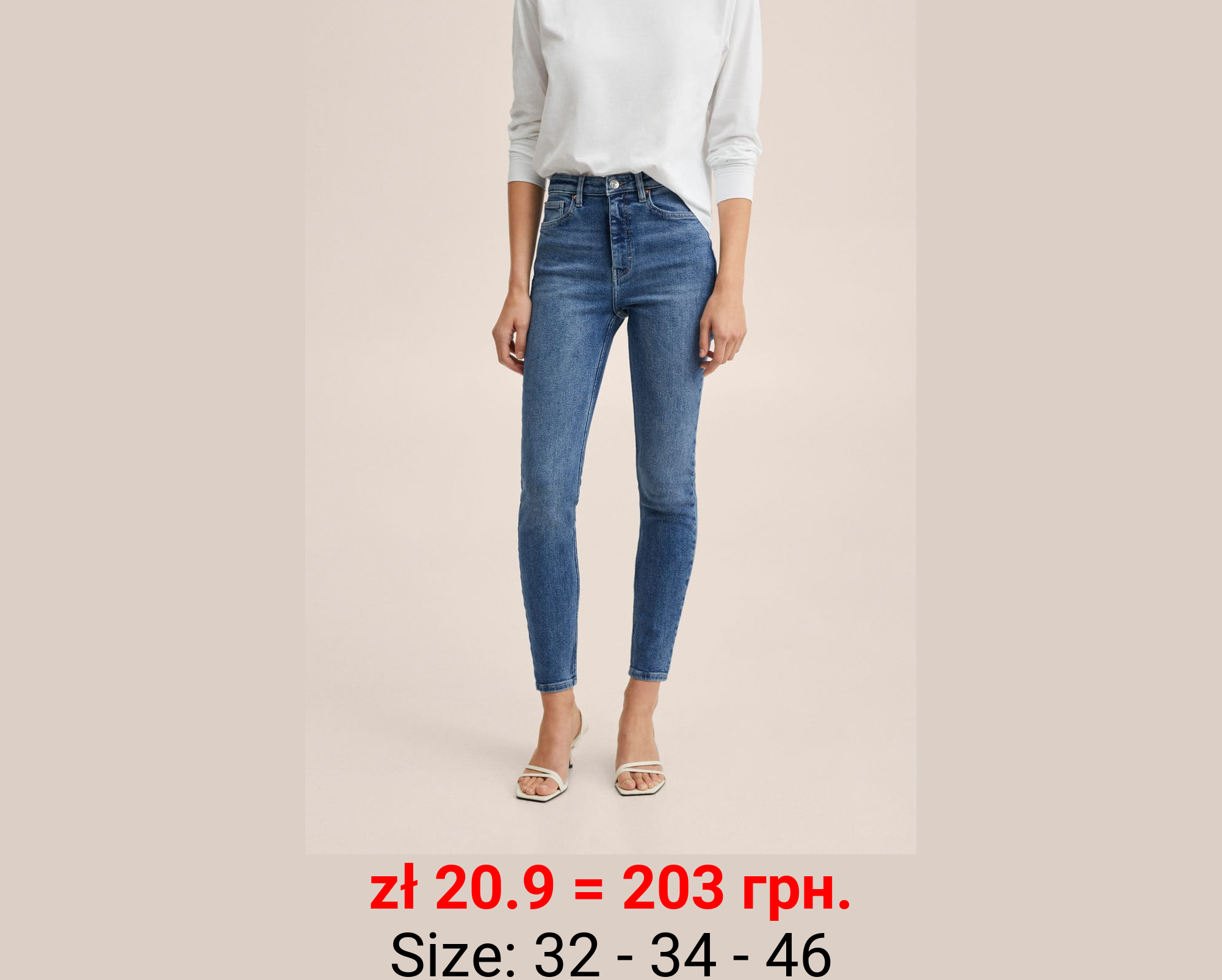 Vaqueros skinny tiro alto soho  