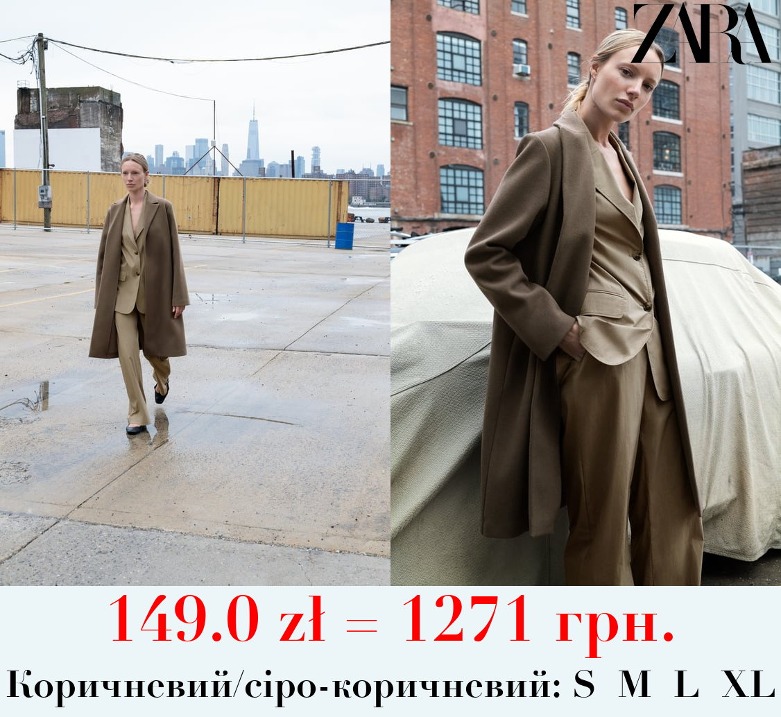 ПАЛЬТО З ФЕТРОВОЮ ТЕКСТУРОЮ
