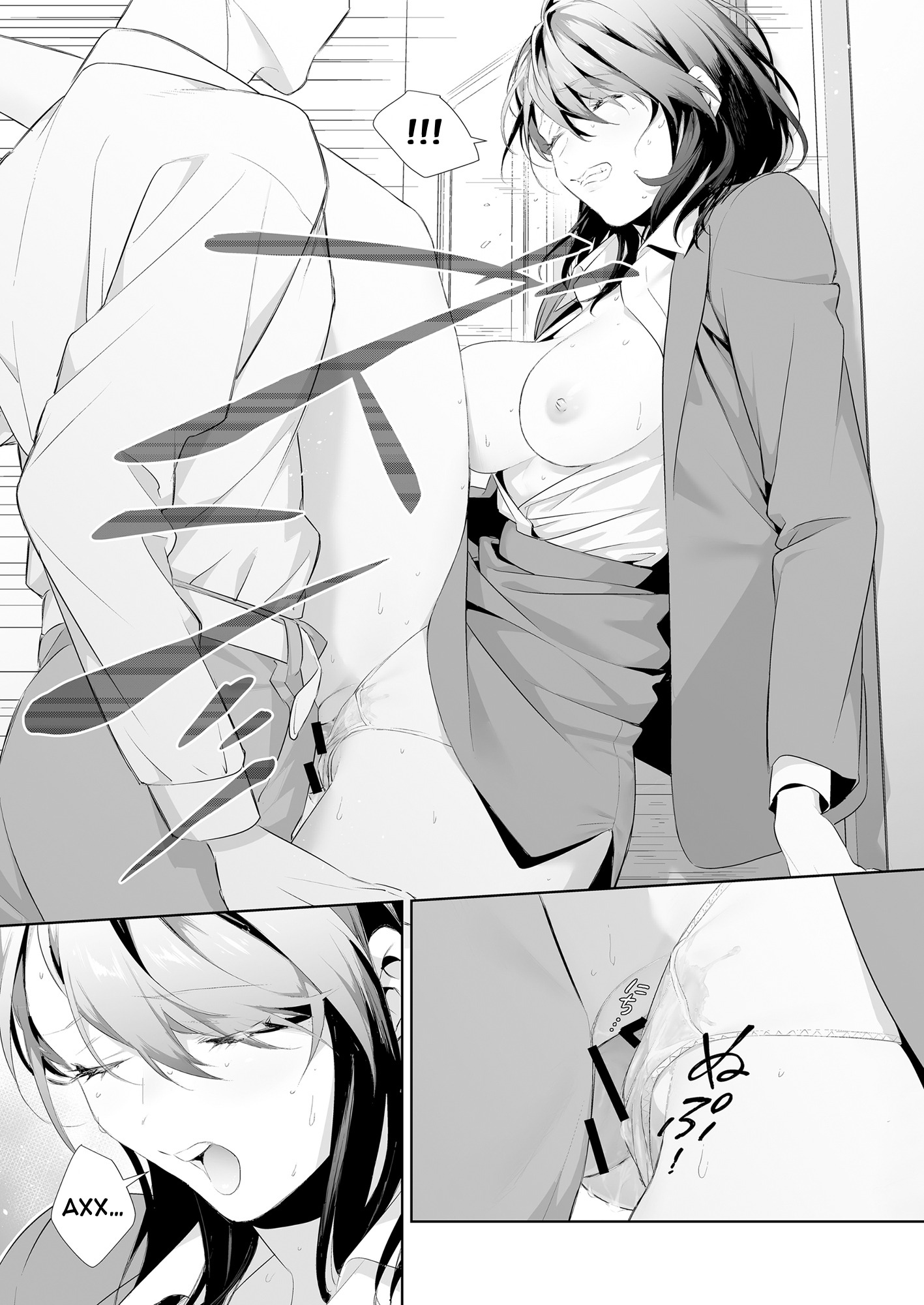 Chikan Circle No Hime - Telegraph