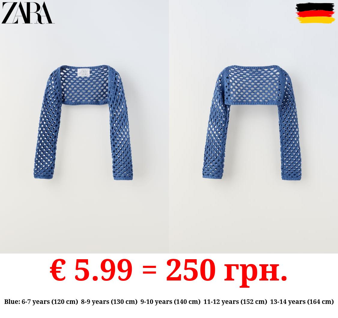 MESH KNIT ARM WARMERS