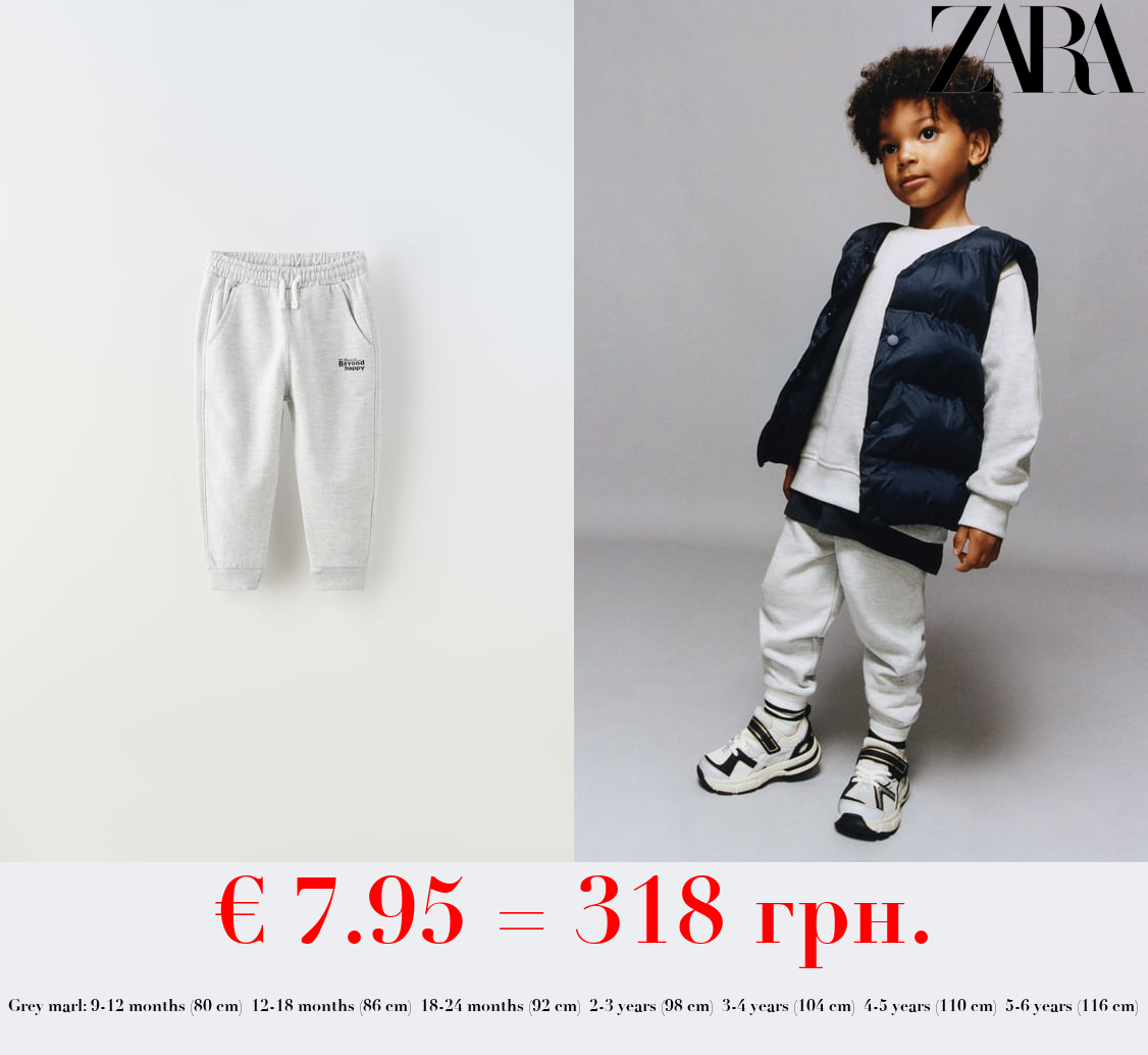 PLUSH TROUSERS WITH SLOGAN