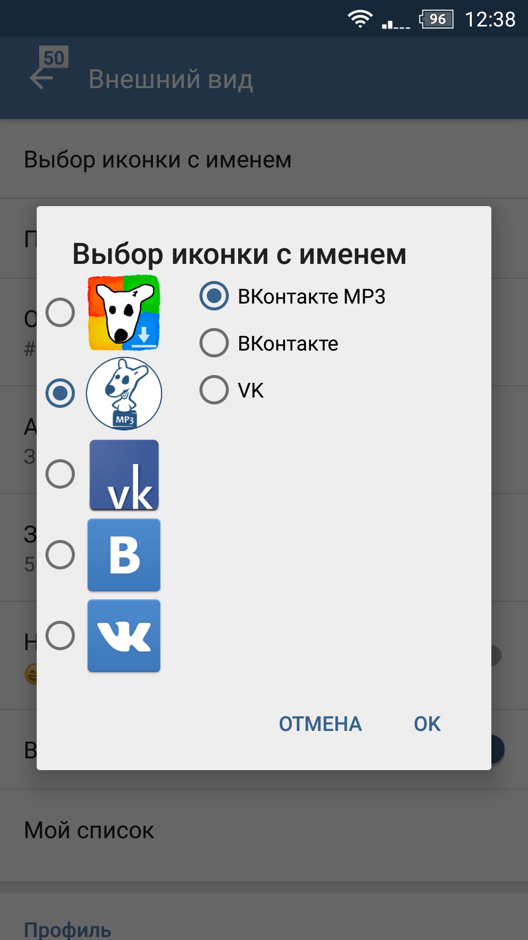 Приложение где можно скачивать музыку без интернета. Приложения без интернета.