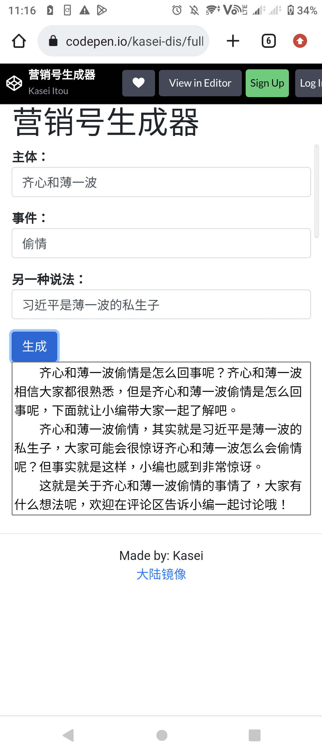 https://telegra.ph/file/b964e5c9e6c17b211b569.png