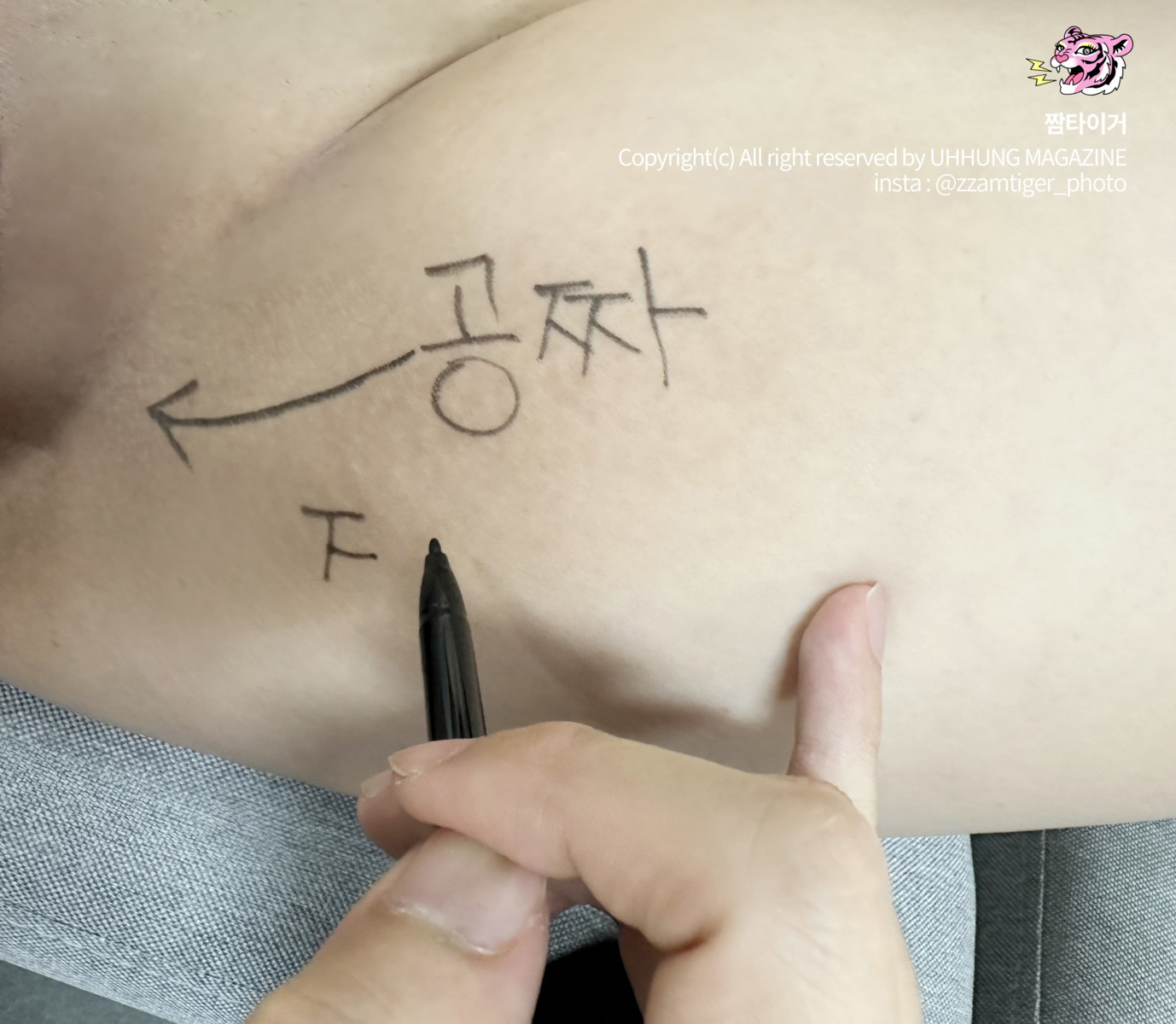 Daa 다아, UHHUNG Magazine “The Penalty” Set.03 27