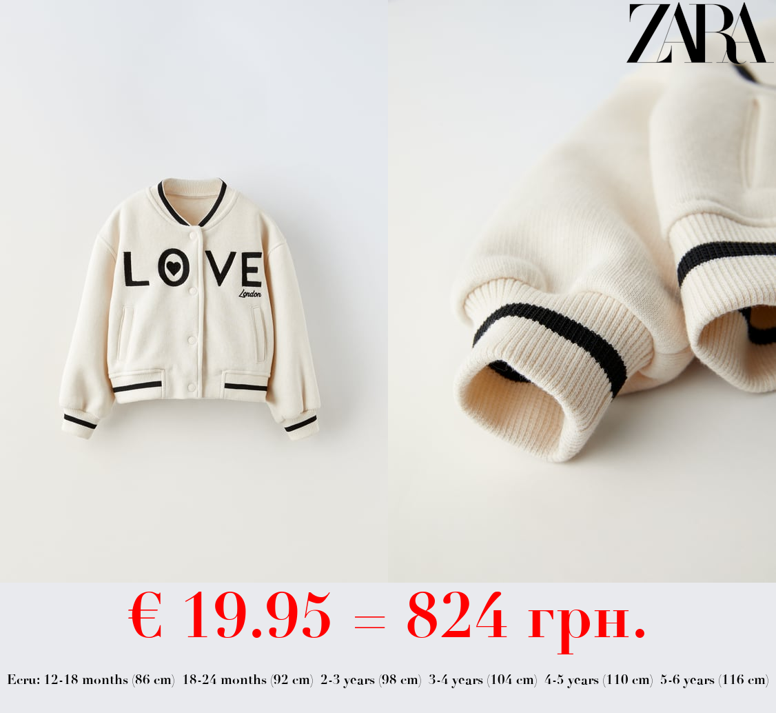 BOMBER JACKET WITH SLOGAN