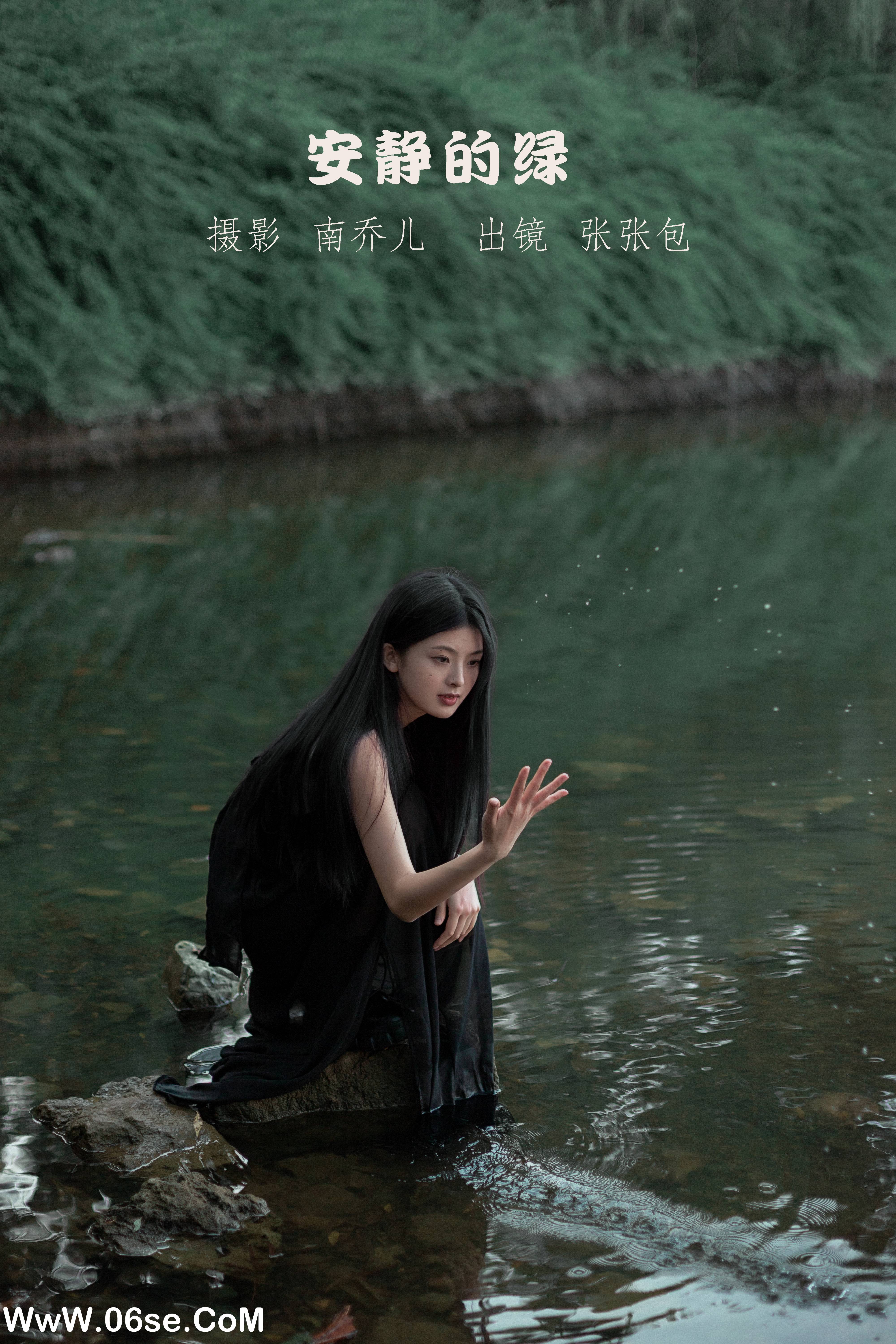 [YITUYU艺图语]2022.10.20 安静的绿 张张包[24+1P／440MB]-六色网