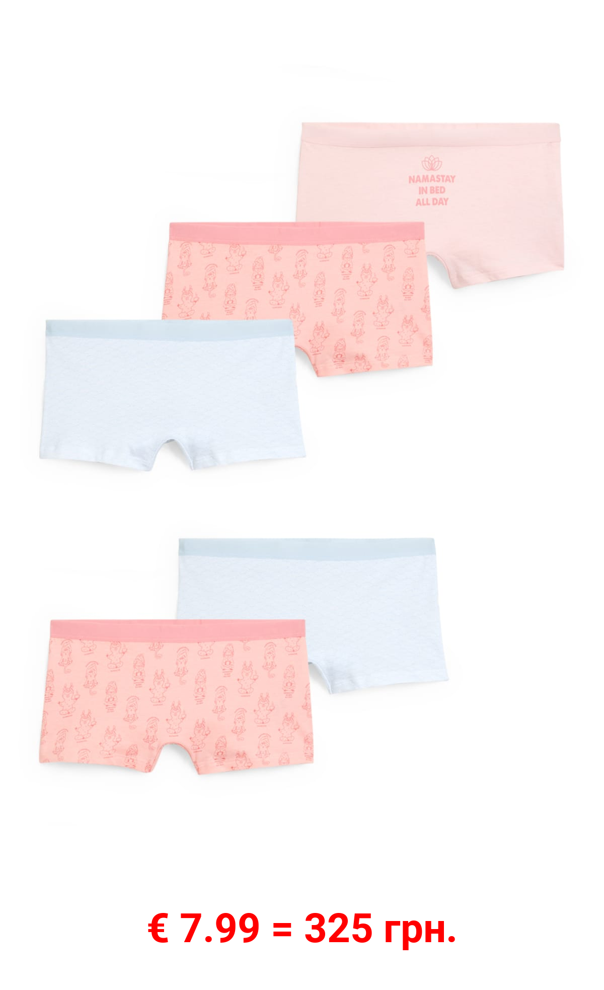 Multipack 5er - Boxershorts