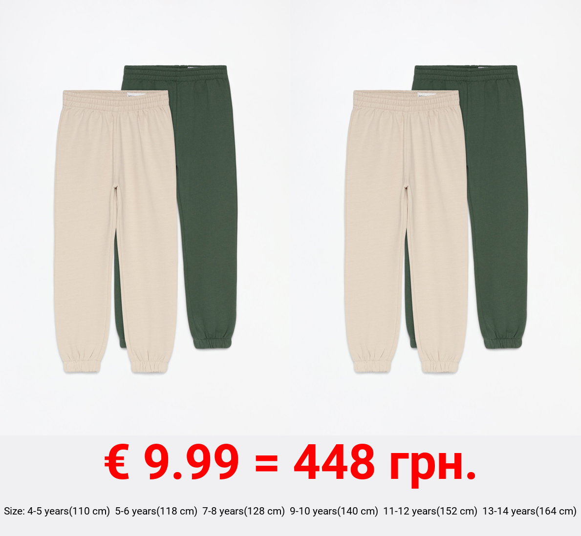 Pack of 2 basic plush trousers