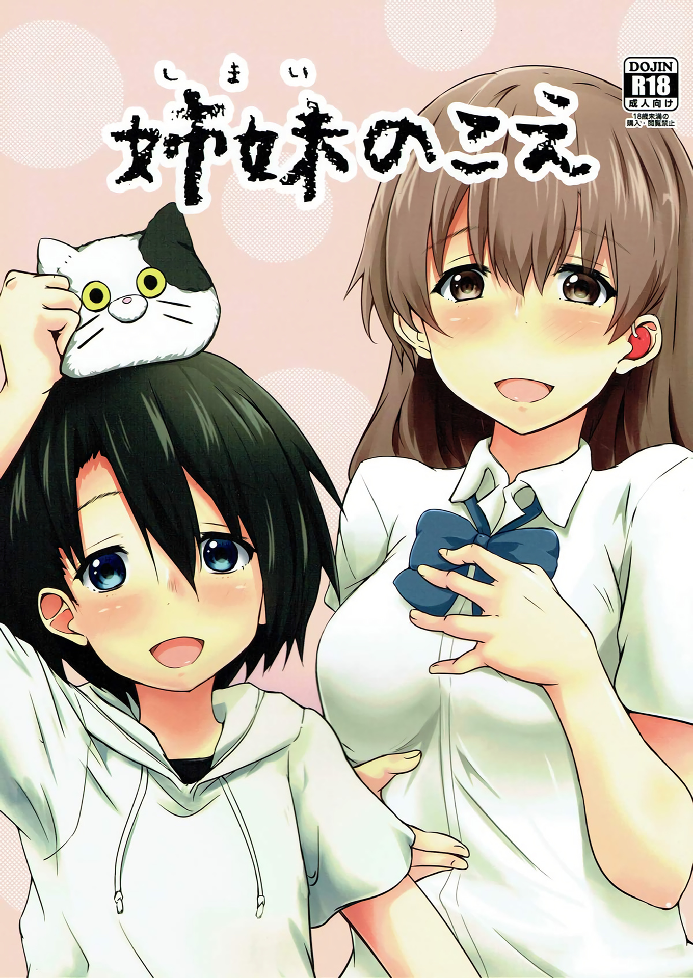 Koe No Katachi Hentai