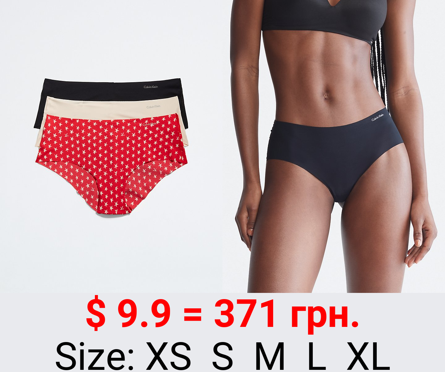 Invisibles 3-Pack Hipster