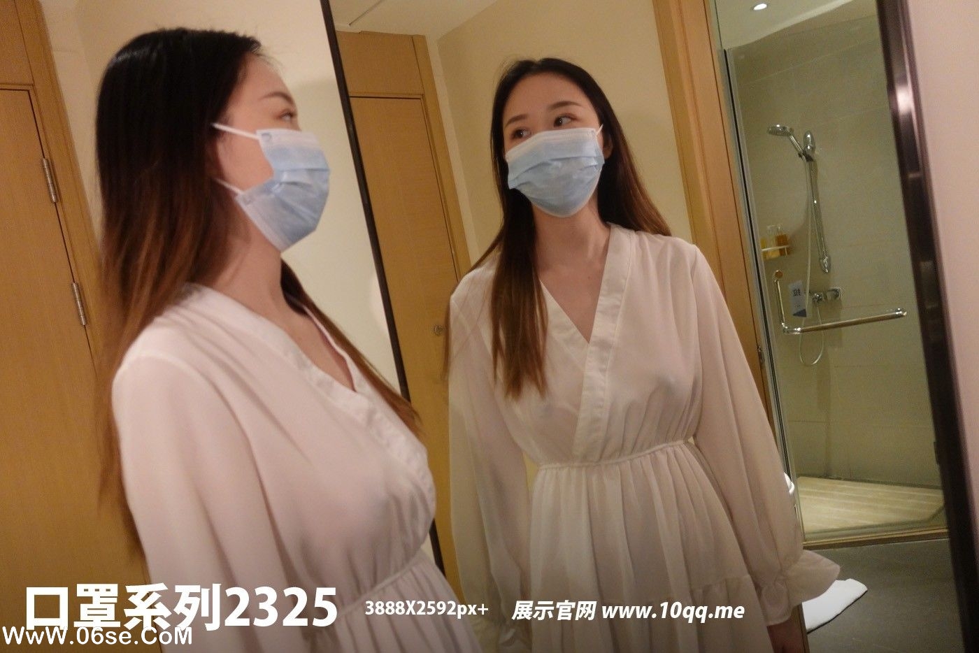 [ROSI写真]口罩系列 2022.10.24 NO.2325-六色网