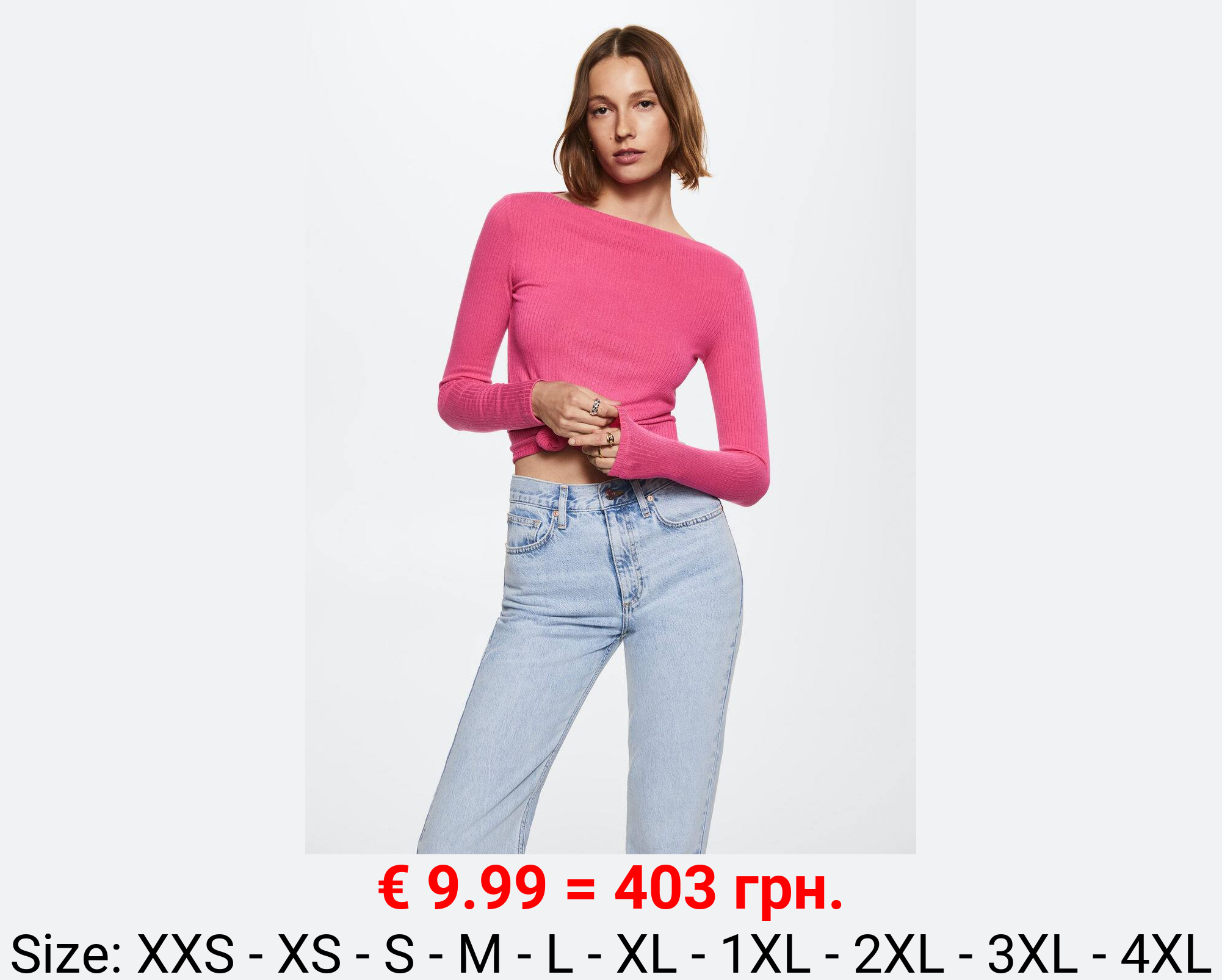 Camiseta cuello barco