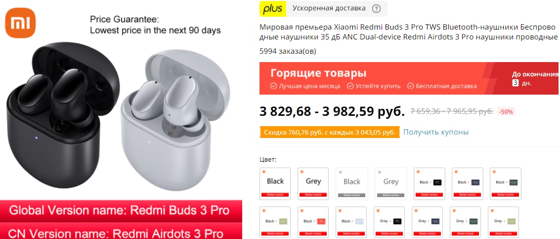 Наушники redmi buds 4 инструкция на русском