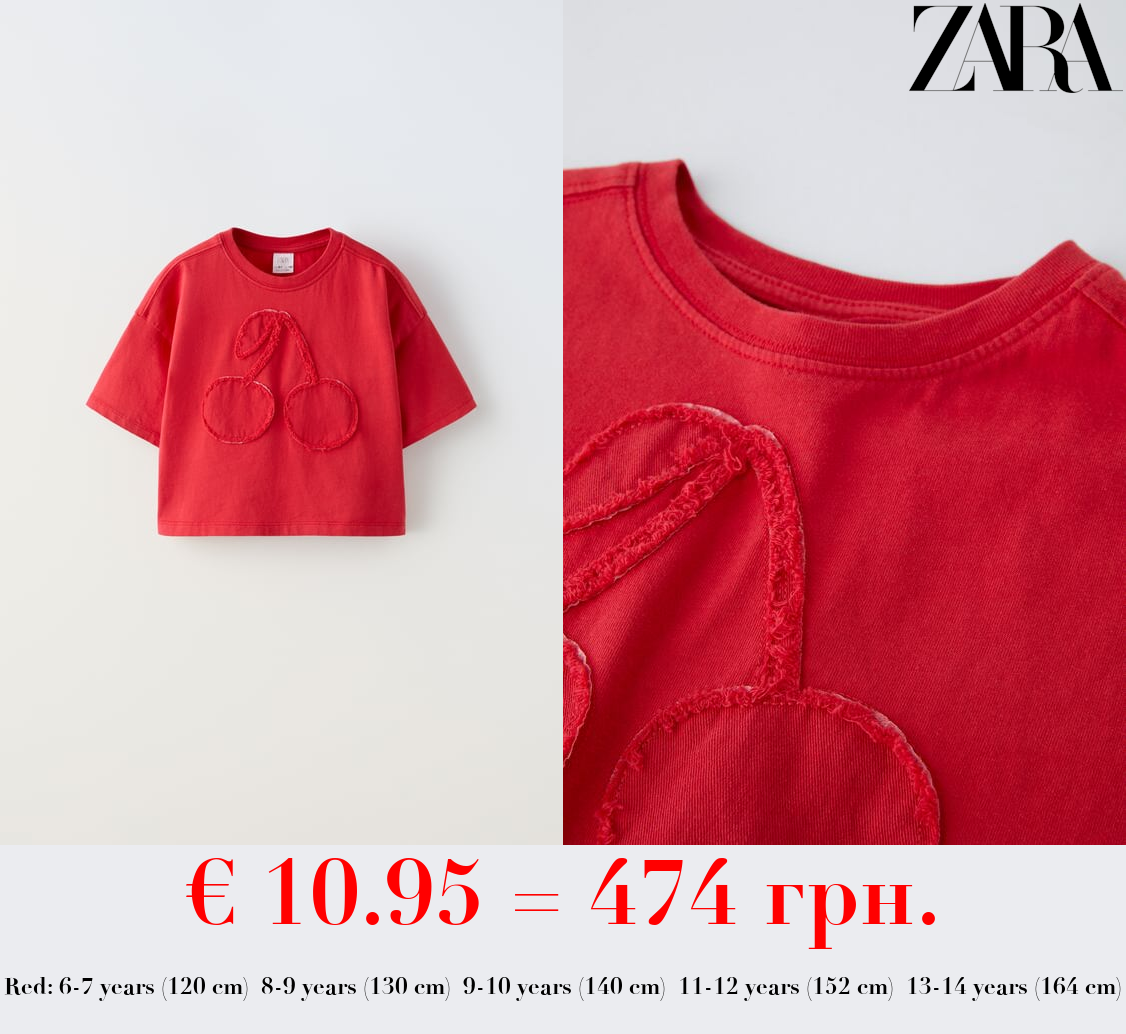 T-SHIRT WITH FRAYED PATCH