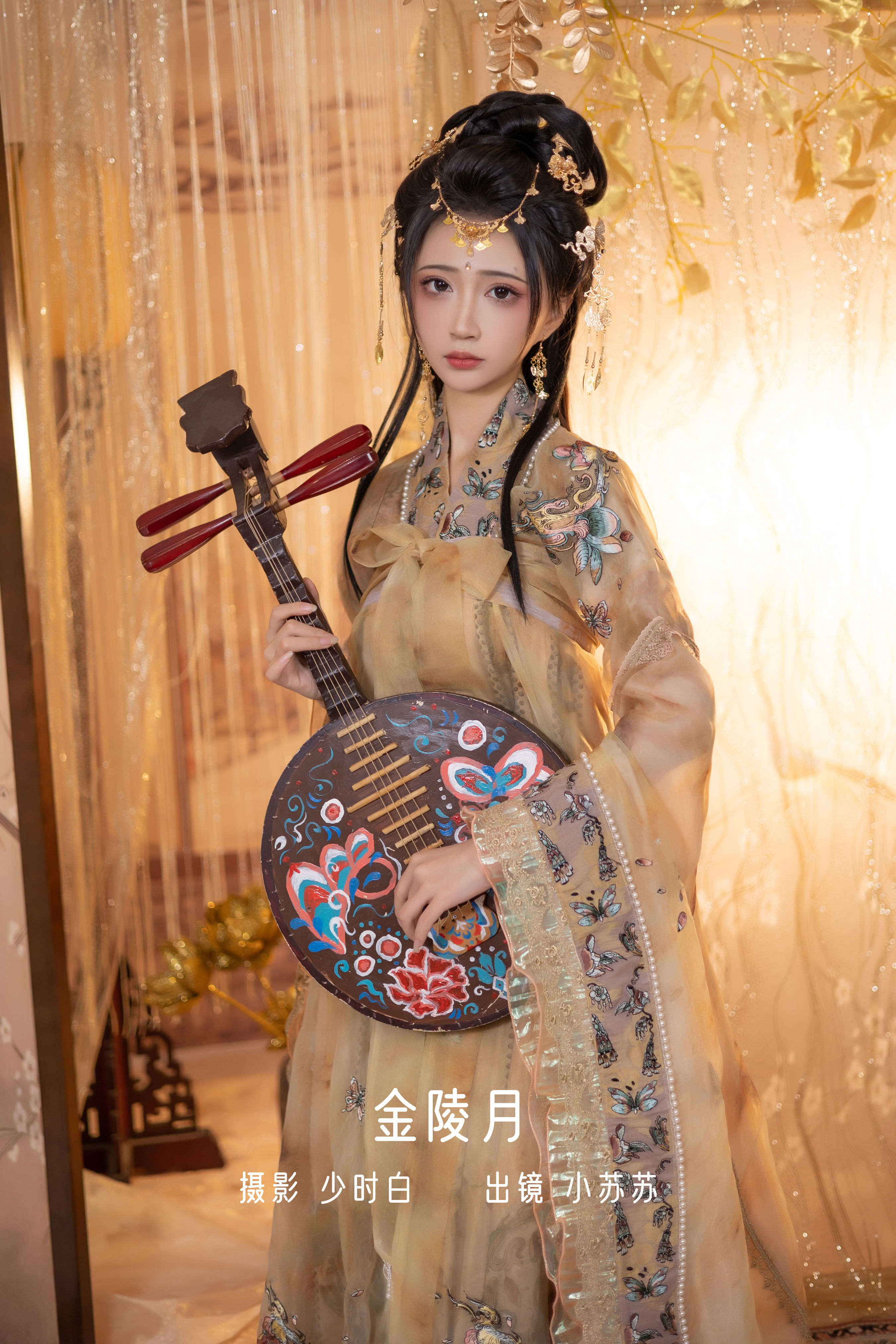 [YITUYU艺图语]2022.12.23 金陵月 -绮罗生的小苏苏-[27+1P／261MB]-六色网