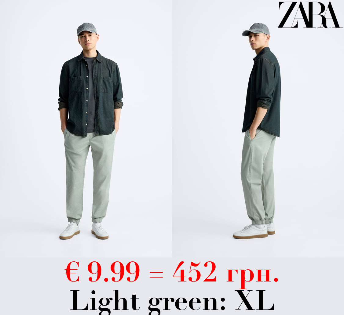 POPLIN JOGGER WAIST TROUSERS