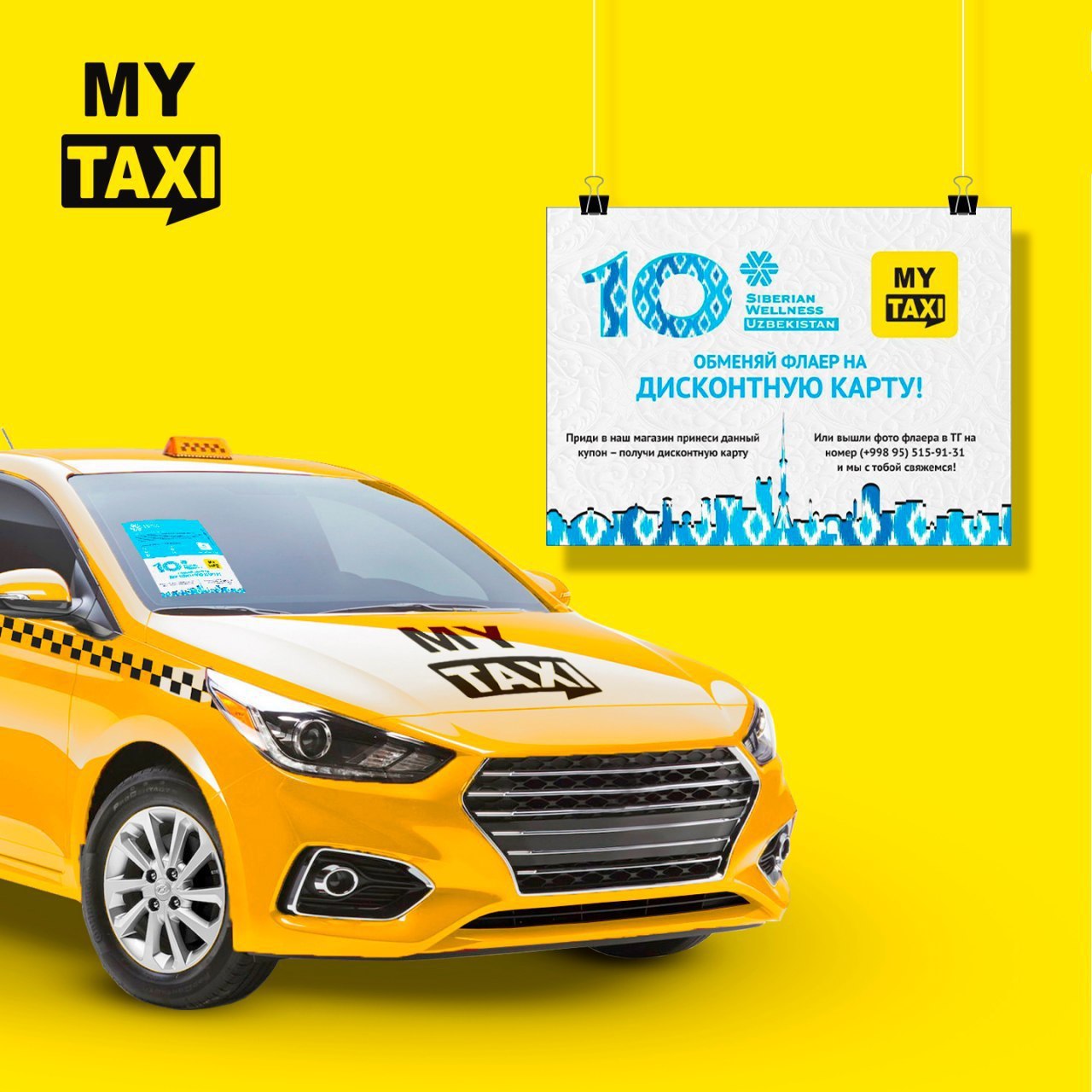 MyTaxi – Telegram