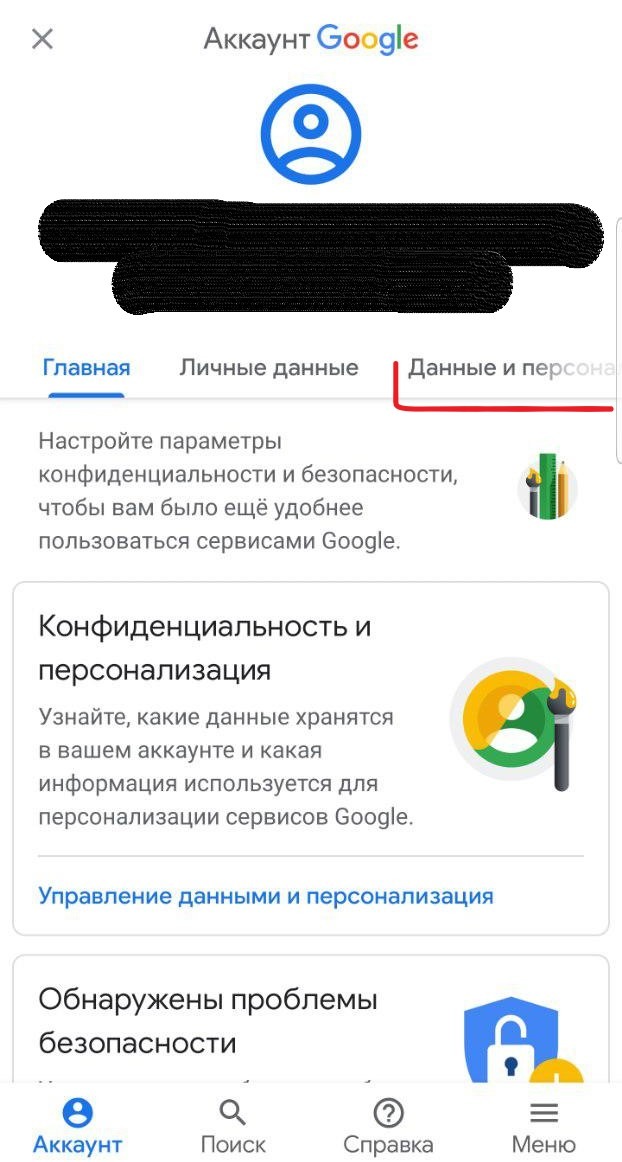 Структура веб приложения asp. Как удалить историю веб поиска. История приложений и веб поиска. Web serverlar. История приложений и веб поиска.