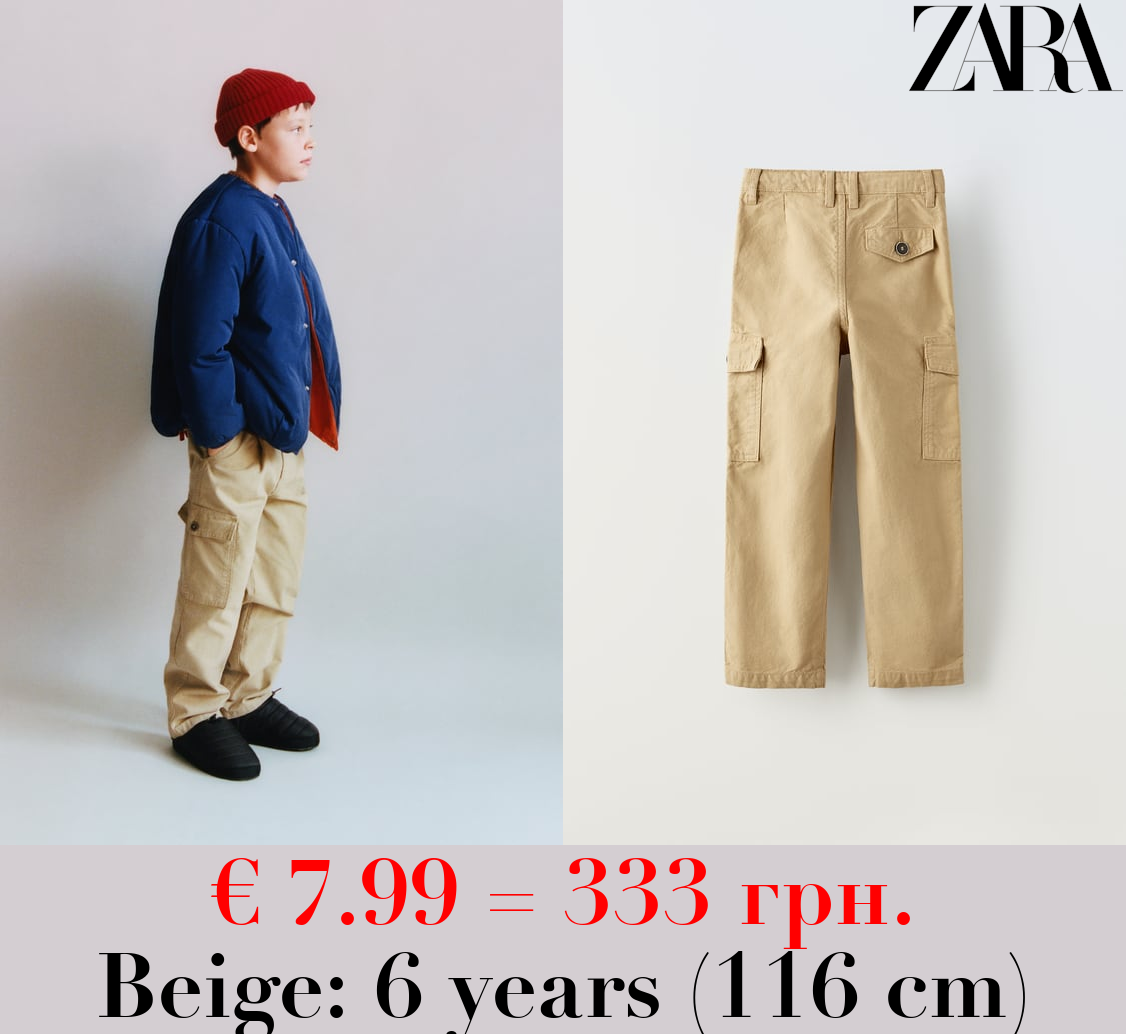CARROT-FIT CARGO TROUSERS