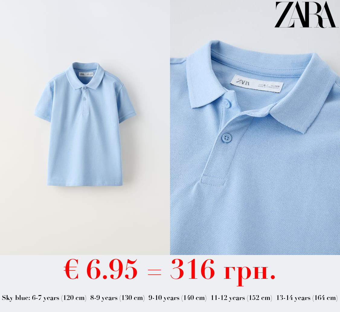 BASIC PLAIN POLO SHIRT