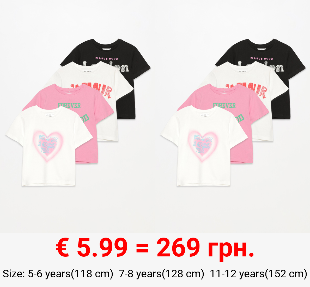 4-Pack of printed T-shirts