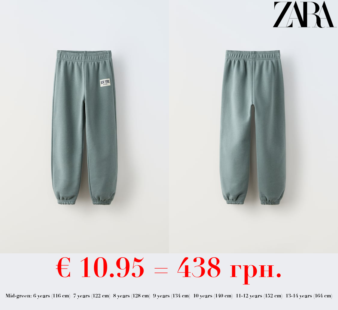 NEW YORK JOGGING TROUSERS