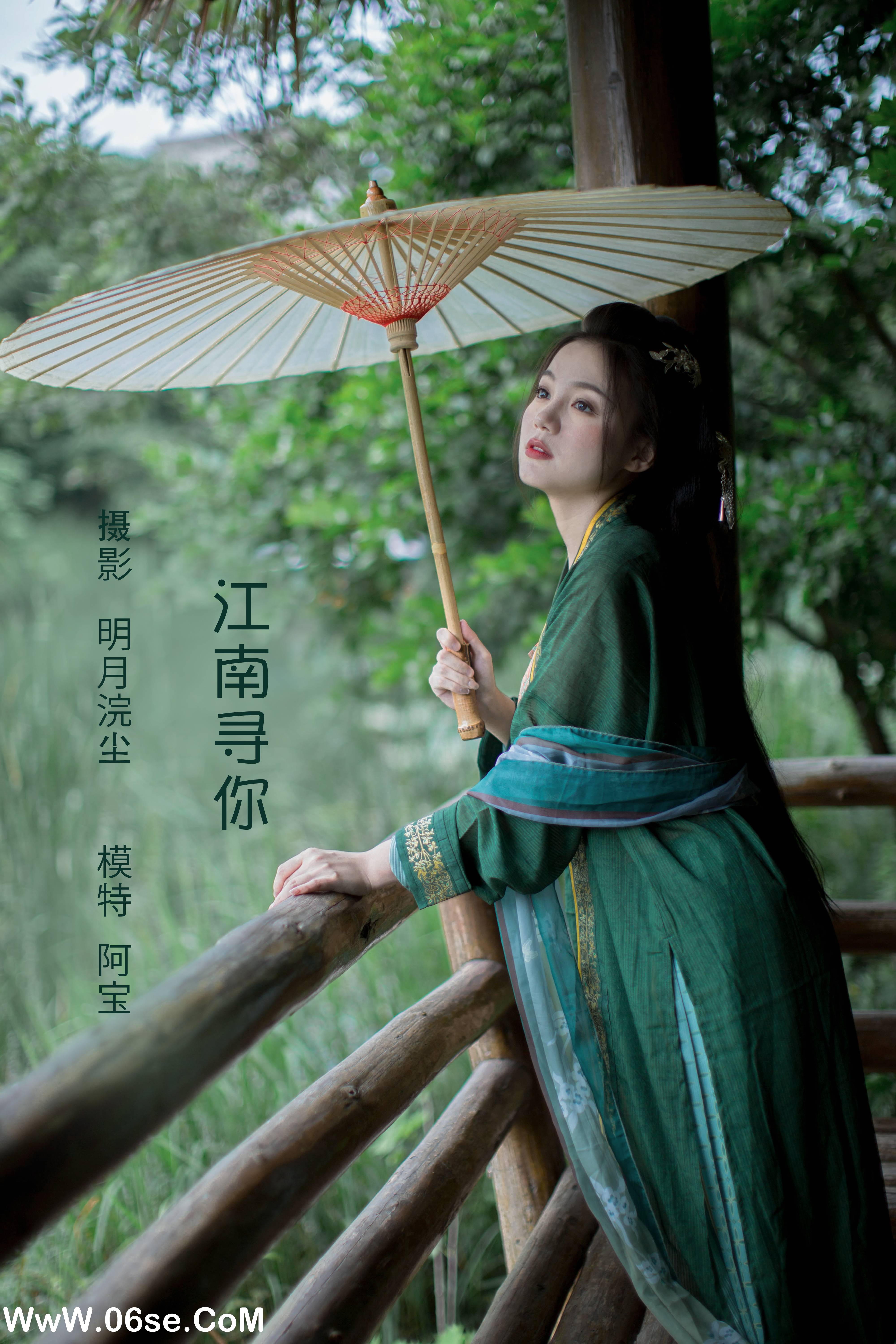 [YITUYU艺图语]2022.07.30 江南寻你 夏芸是只小考拉[43+1P／243MB]-六色网