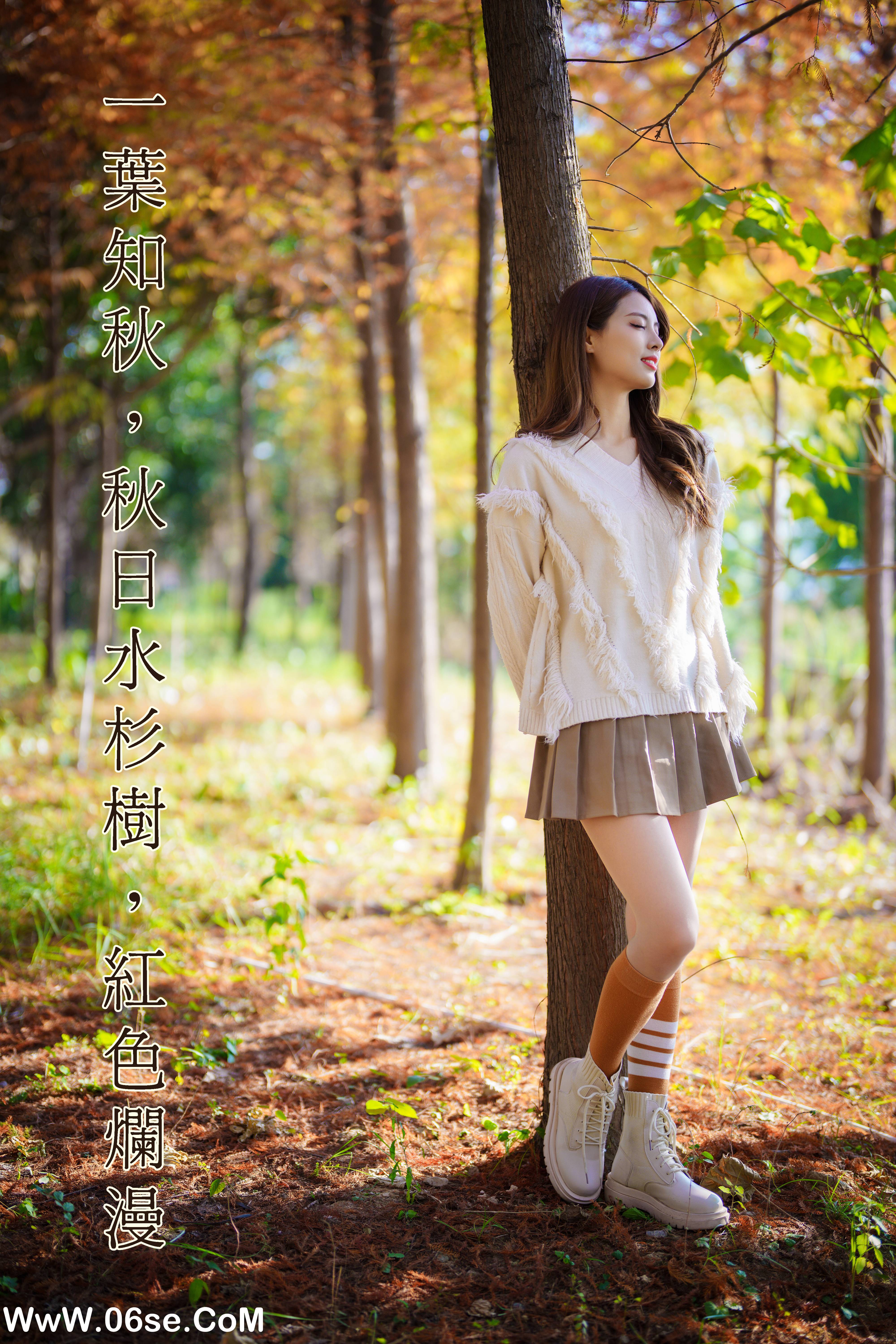 [YITUYU艺图语]2022.02.03 一叶知秋，秋日水杉树，红色烂漫 滕静[49+1P／1.01GB]-六色网