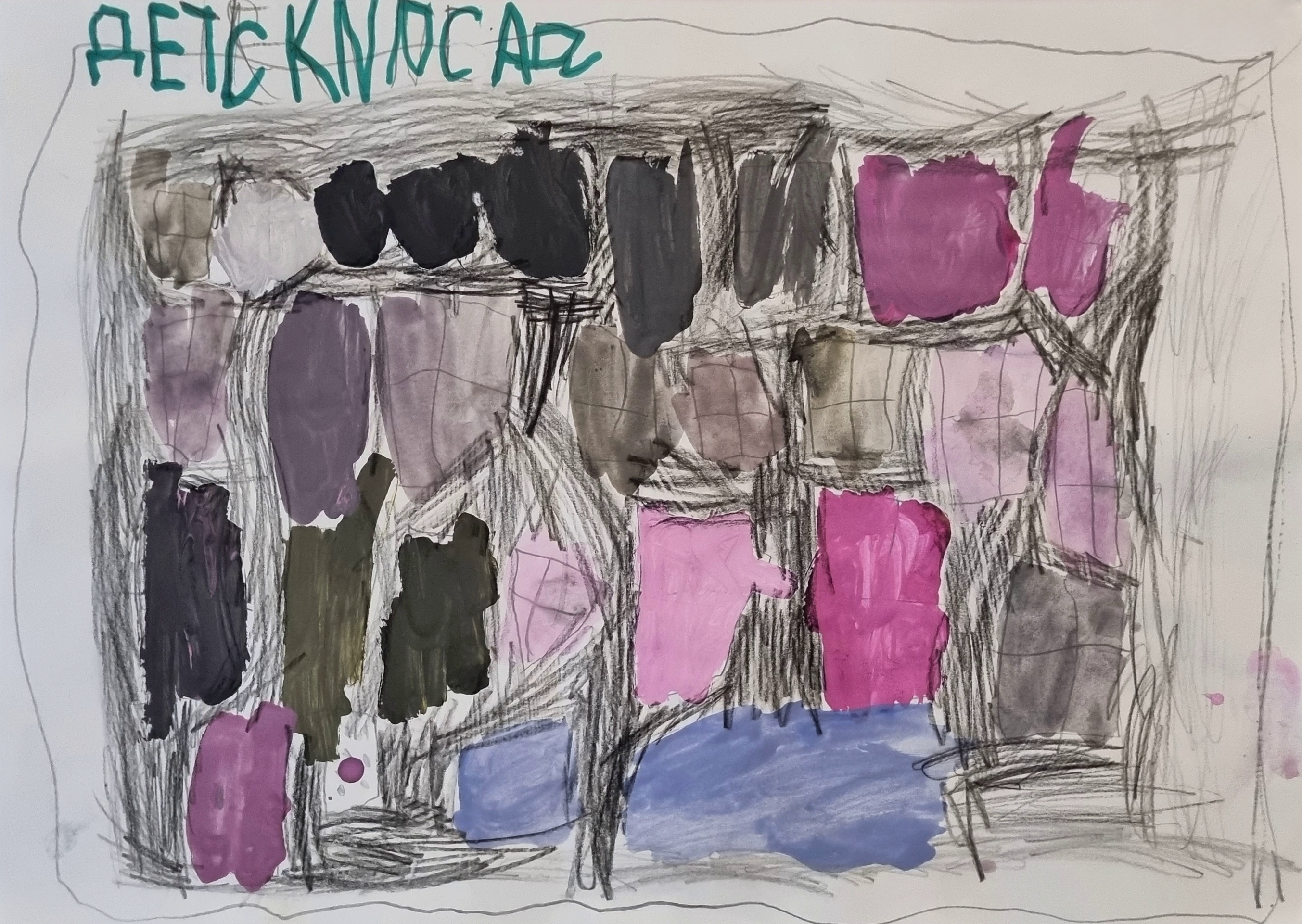 "Моя Аникеевка" – Telegraph