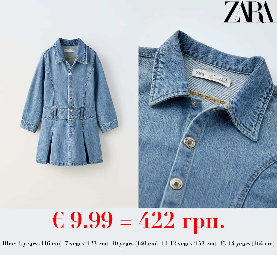 DENIM BOX PLEAT DRESS