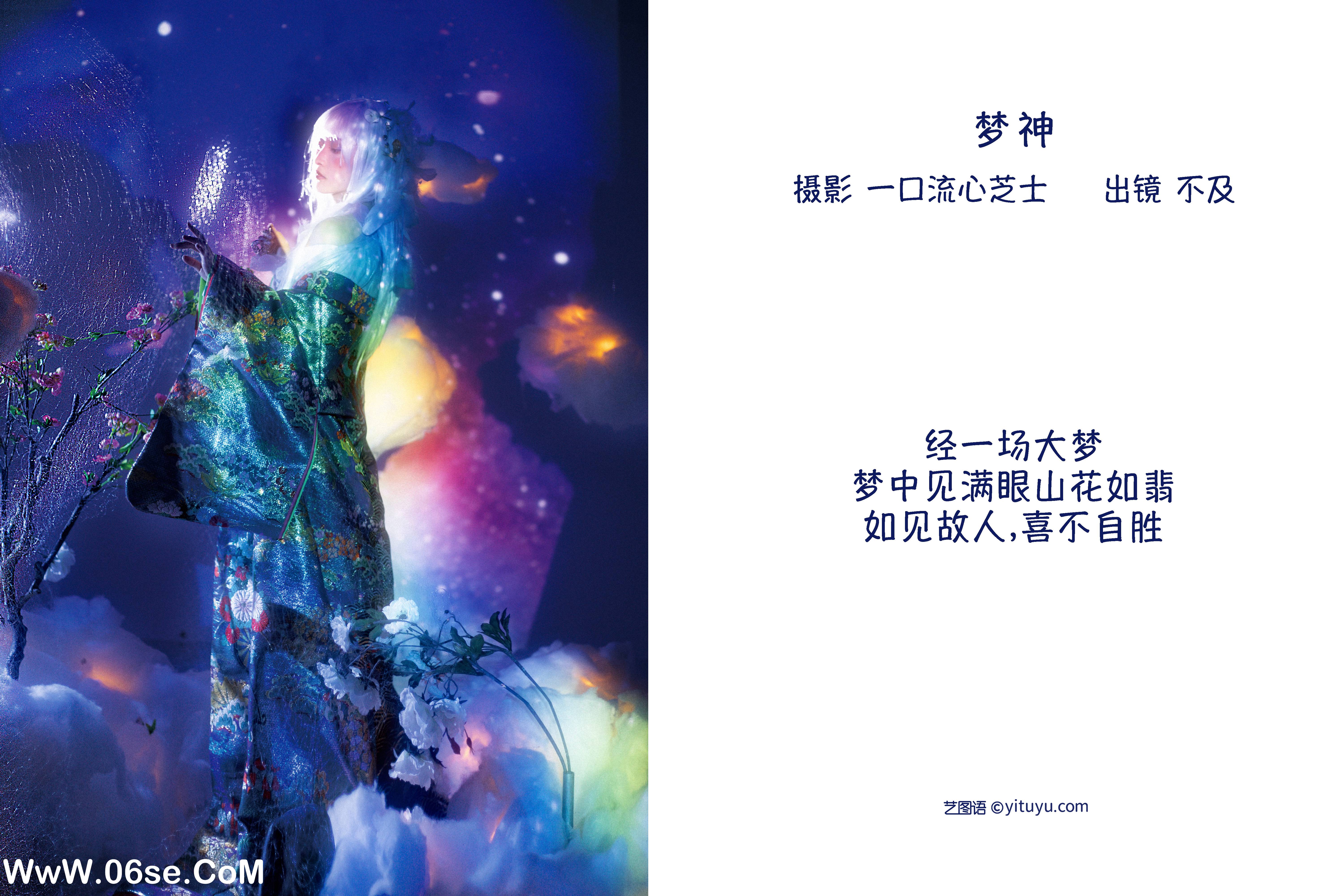 图片[2]-[YITUYU艺图语]2022.09.17 梦神 不及丿[24+1P／602MB]-六色网