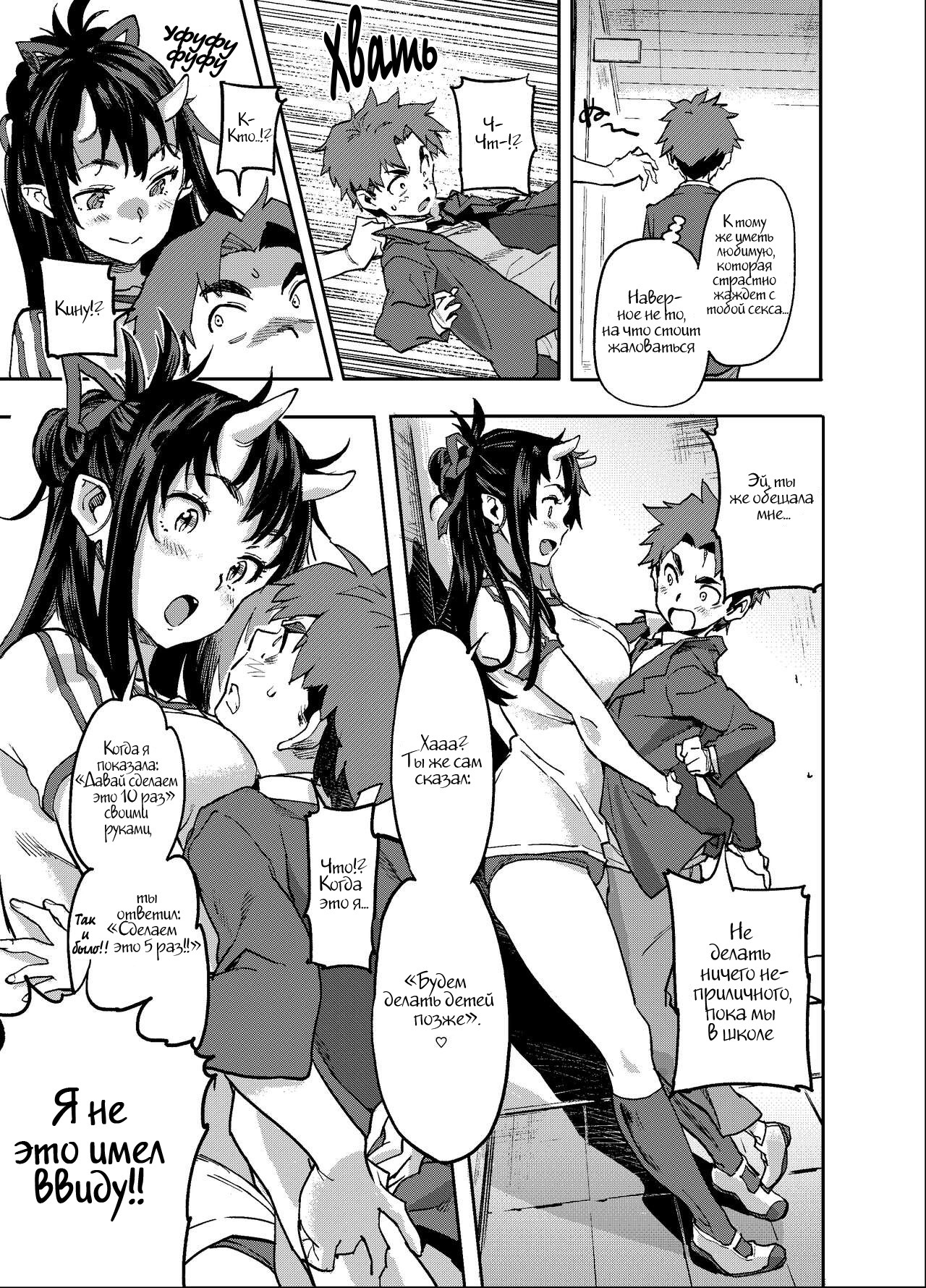 Shishunki Wa Hatsujouki
