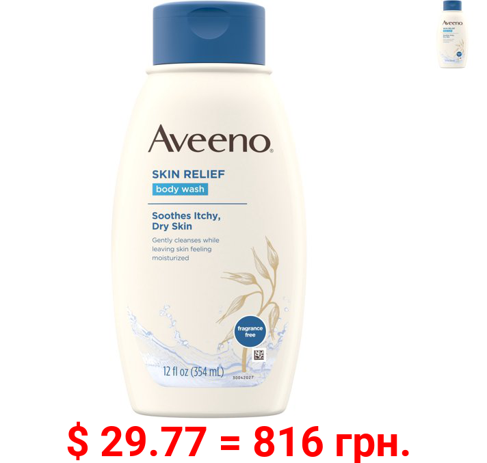 AVEENO Active Naturals Skin Relief Body Wash Fragrance Free 12 oz (Pack of 4)