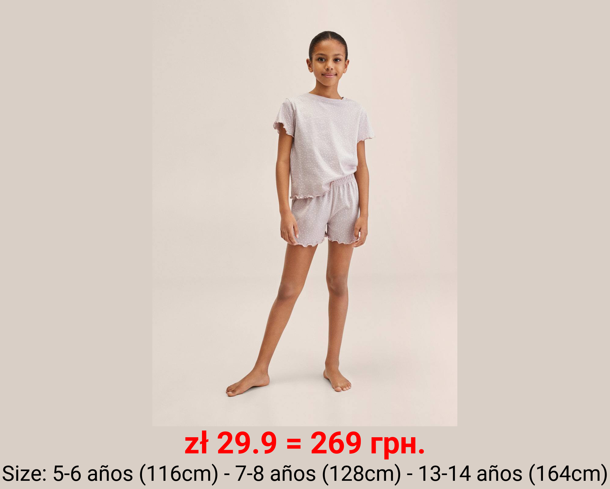 Pijama corto estampado