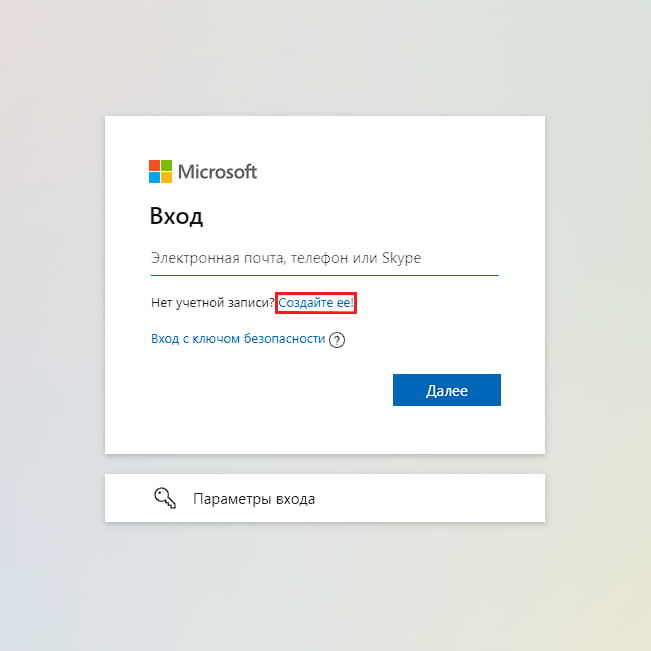 Решение проблем с активацией и лицензированием Microsoft 365