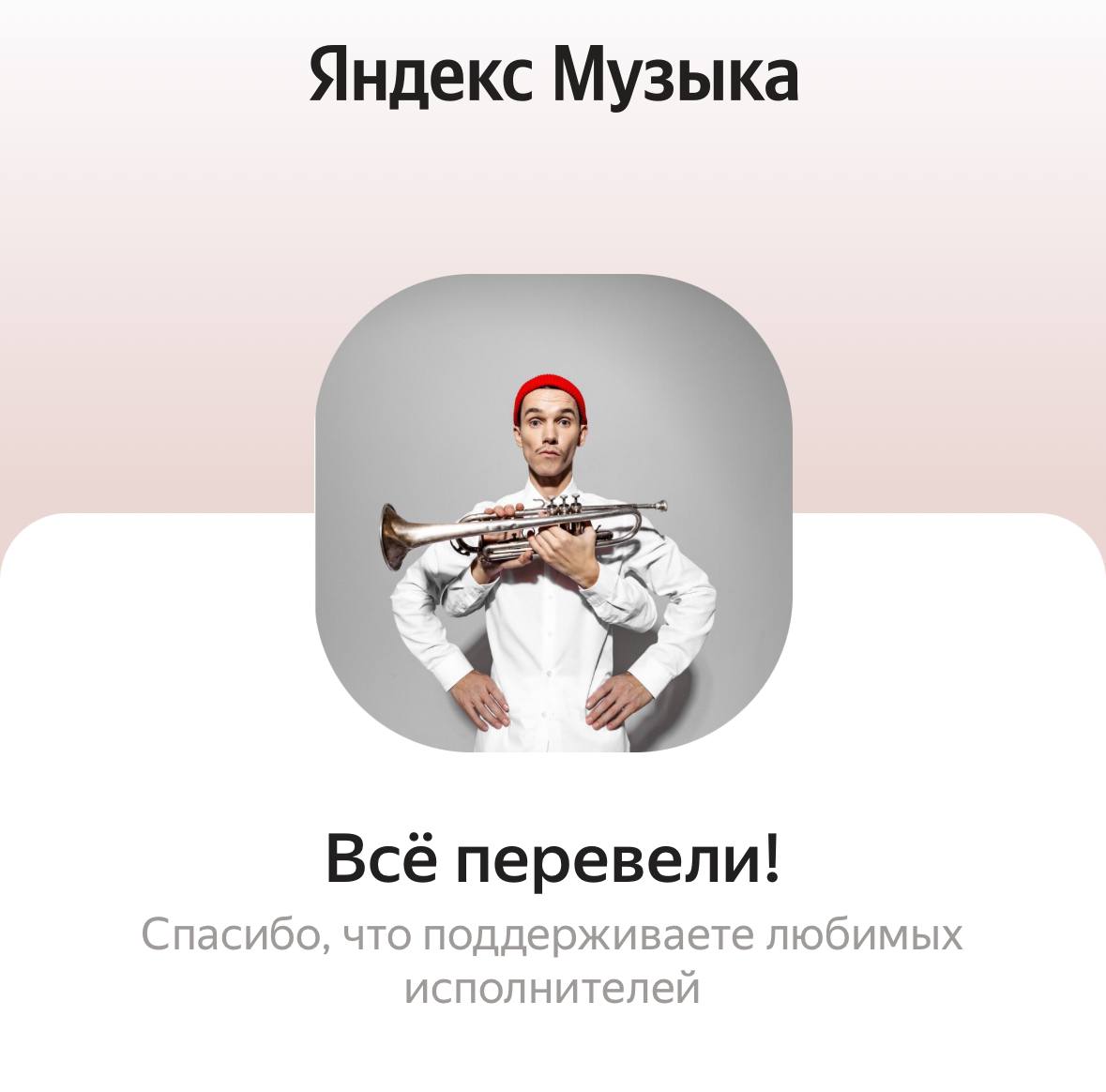 Сломанные пляски – Telegram