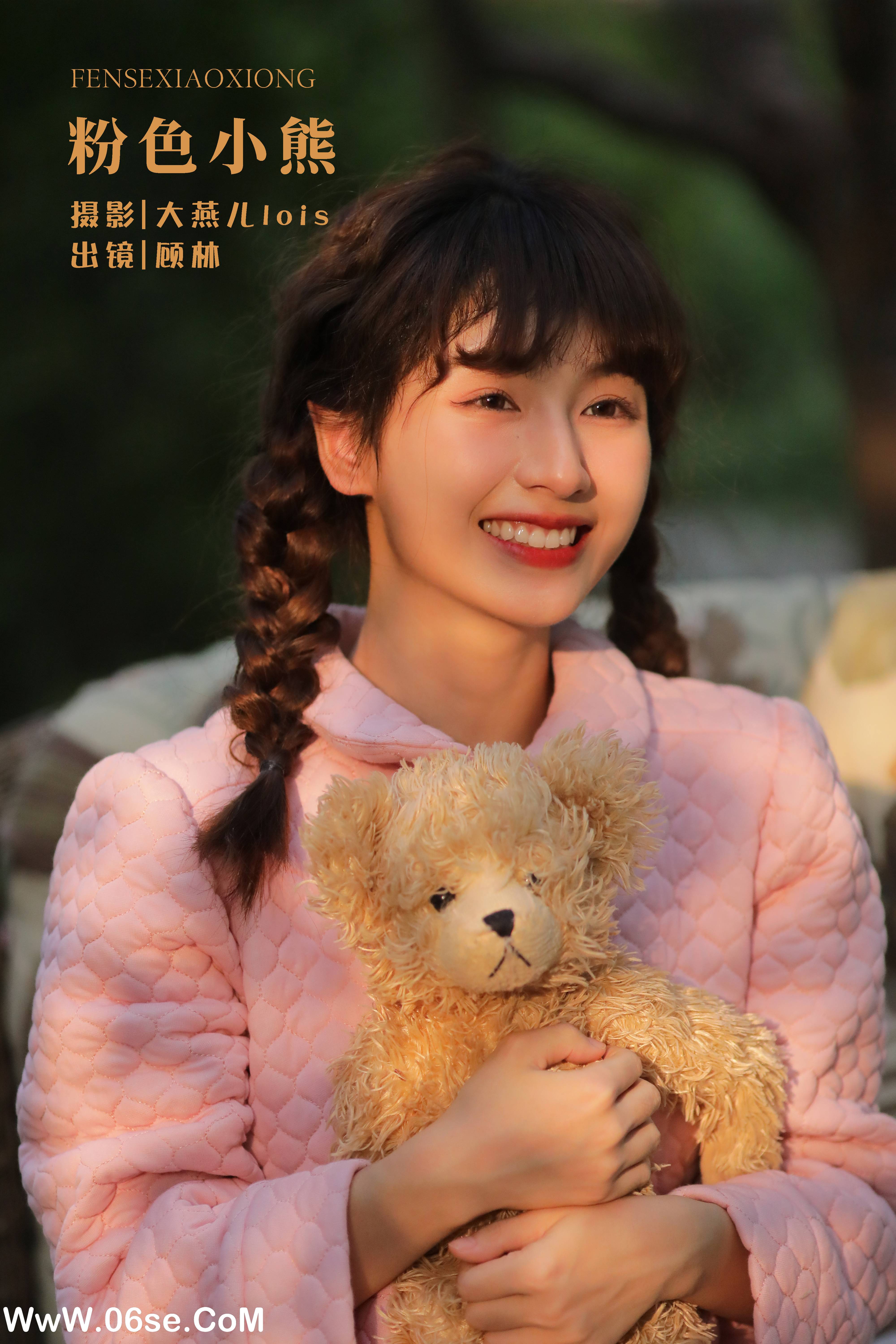 [YITUYU艺图语]2022.12.01 粉色小熊 顾林x[36+1P／639MB]-六色网