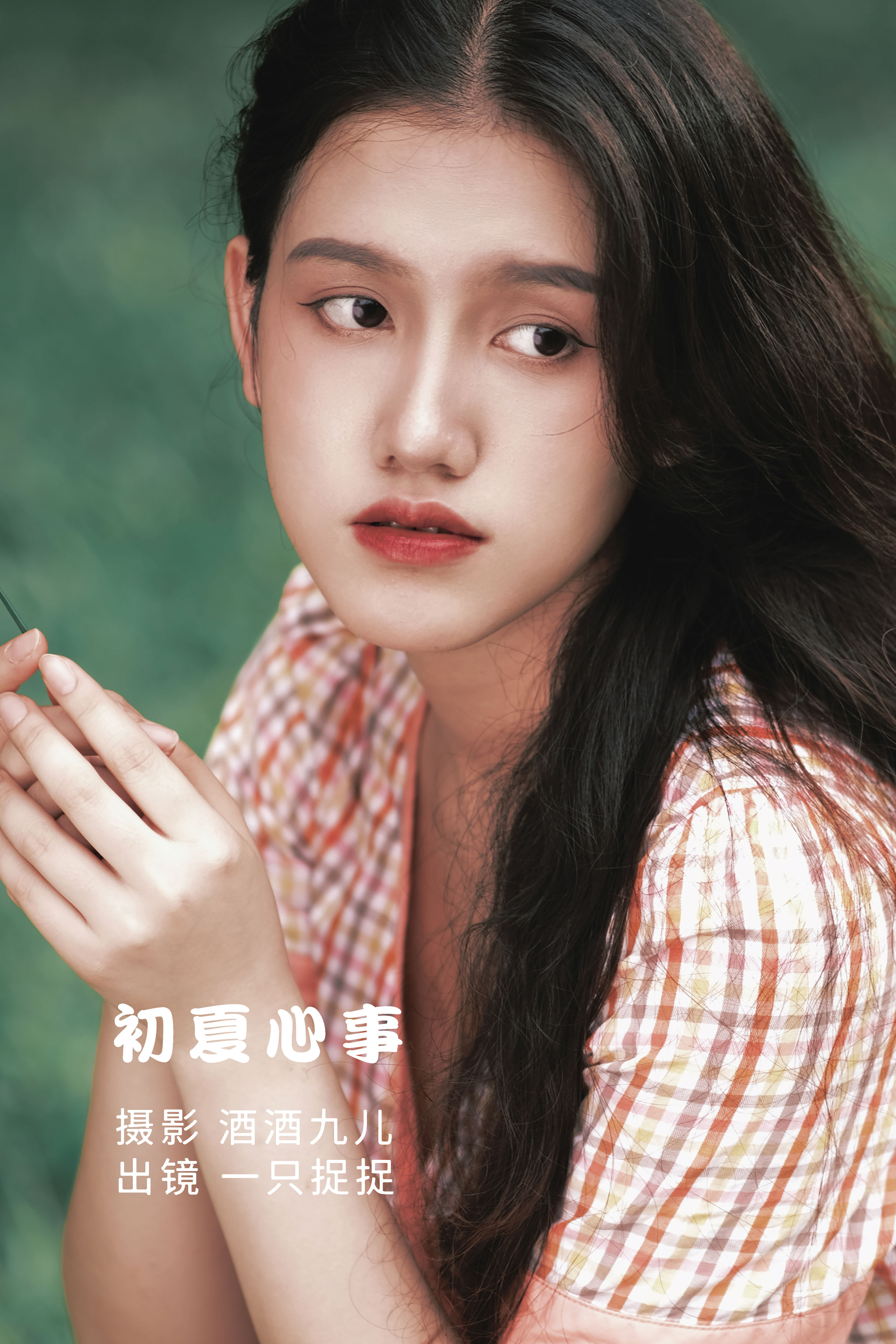 [YITUYU艺图语]2022.07.20 初夏心事 一只捉捉[25+1P／272MB]-六色网