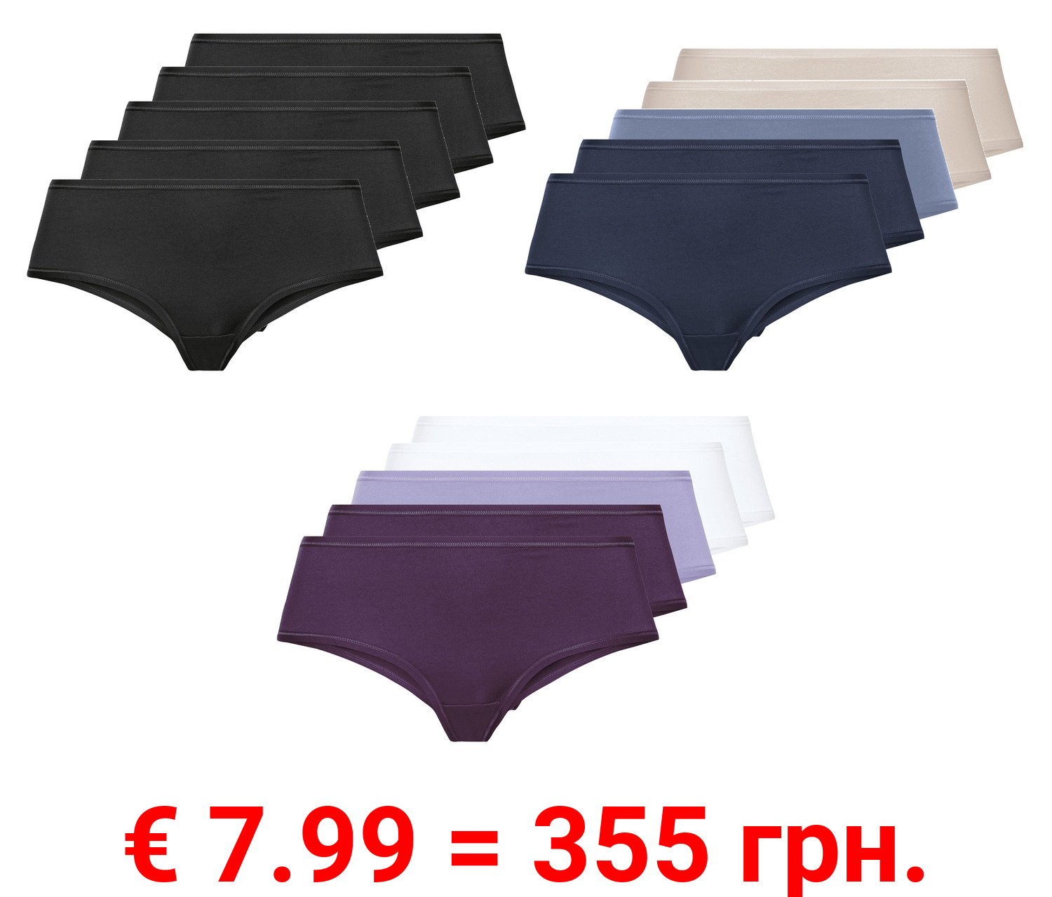 esmara® Damen Hipster, 5 Stück, mit hohem Baumwollanteil