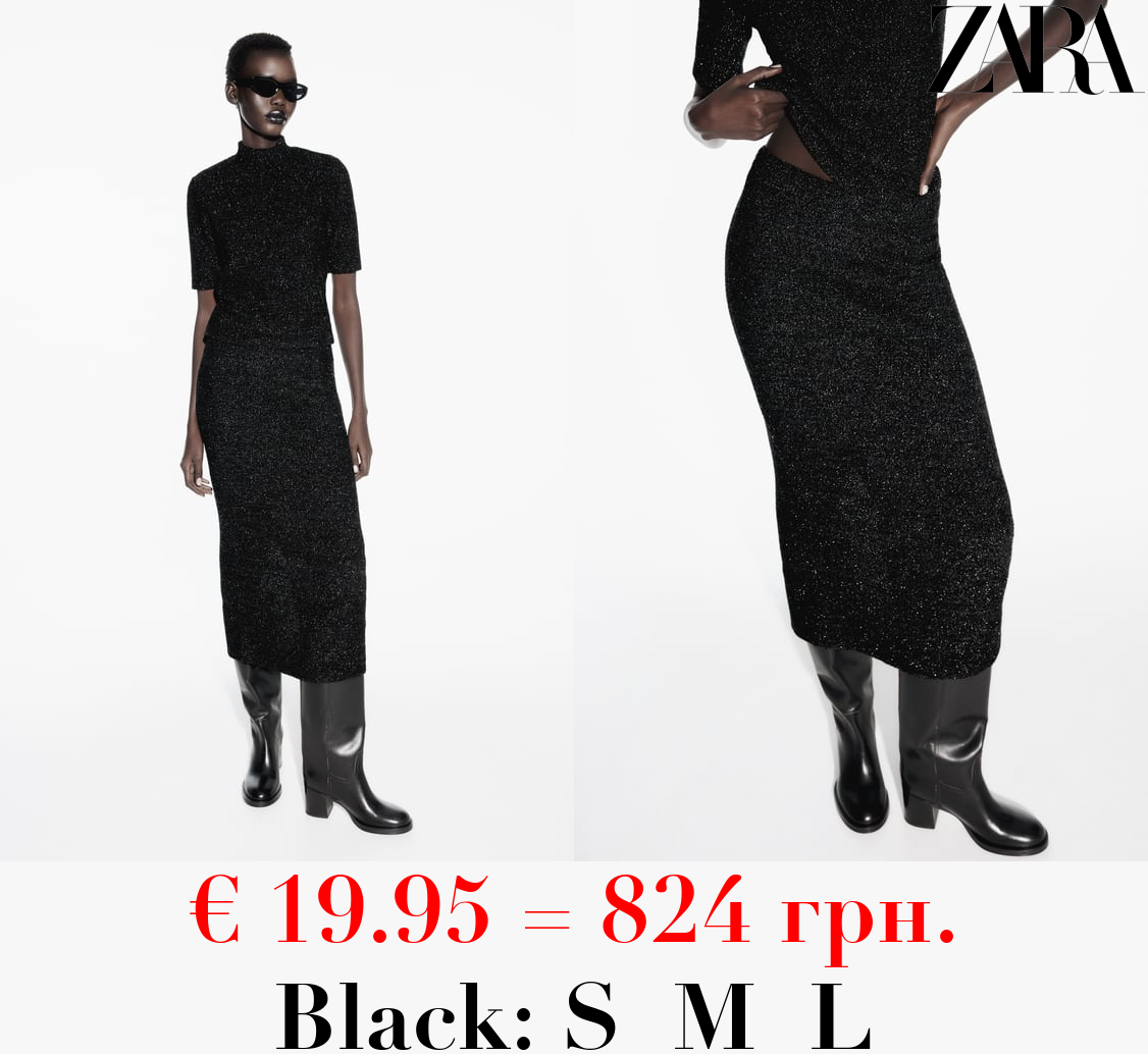 SHINY BOUCLÉ JACQUARD SKIRT