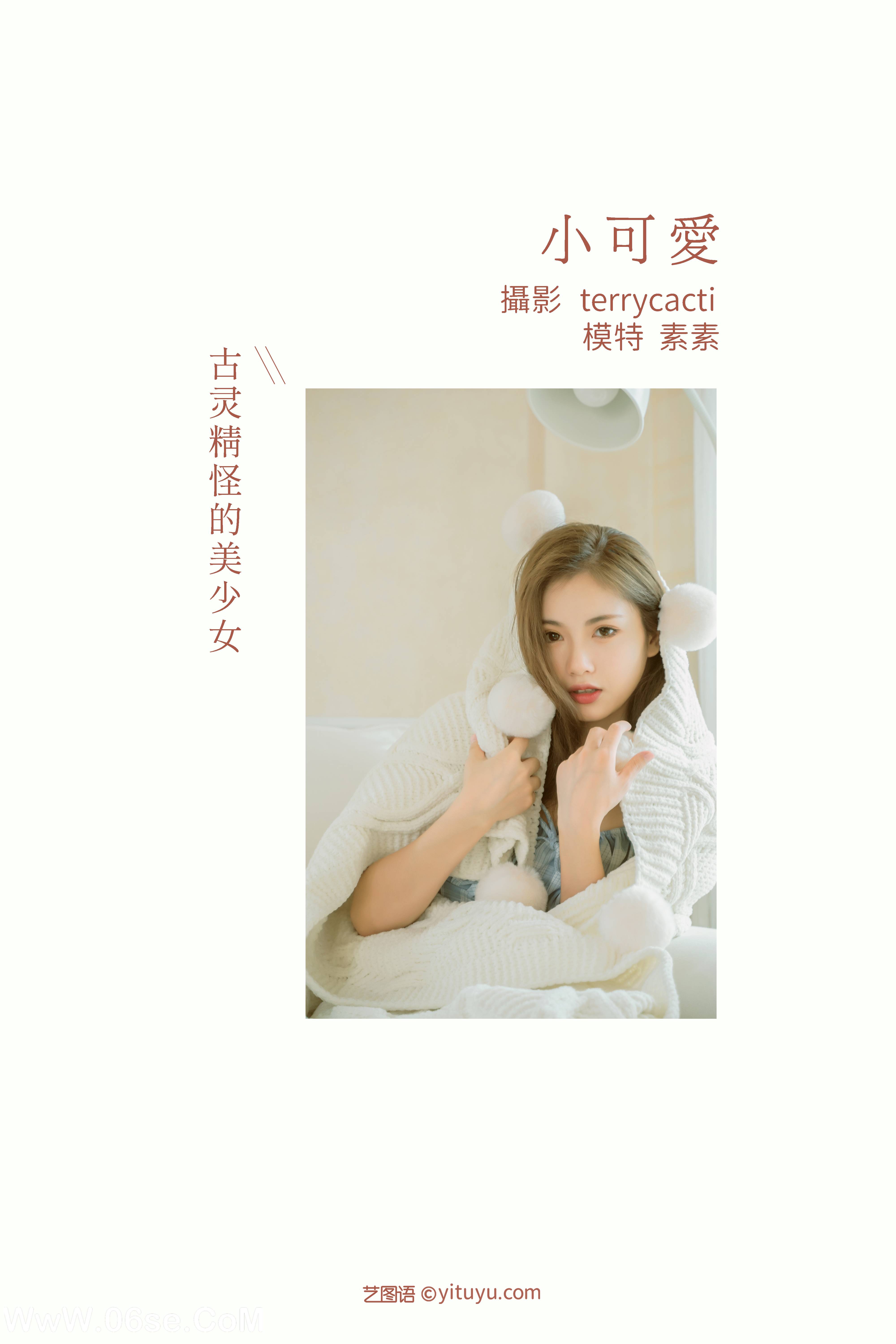 图片[2]-[YITUYU艺图语]2022.01.18 小可爱 素素[32+1P／343MB]-六色网