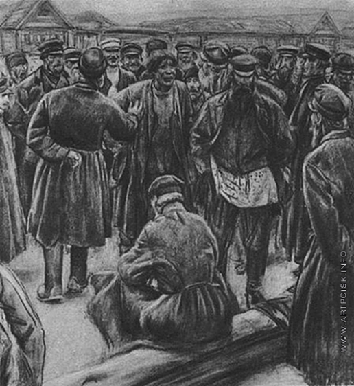 Сергей Коровин. На миру. 1893. – Telegraph