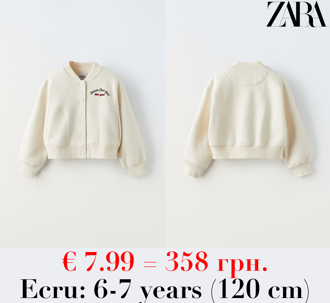 EMBROIDERED VARSITY BOMBER JACKET