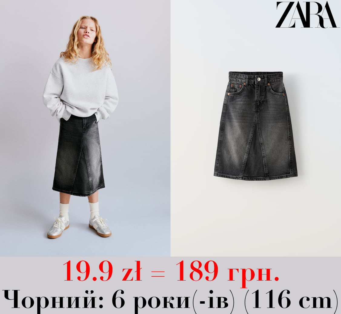 ДЖИНСОВА СПІДНИЦЯ МІДІ