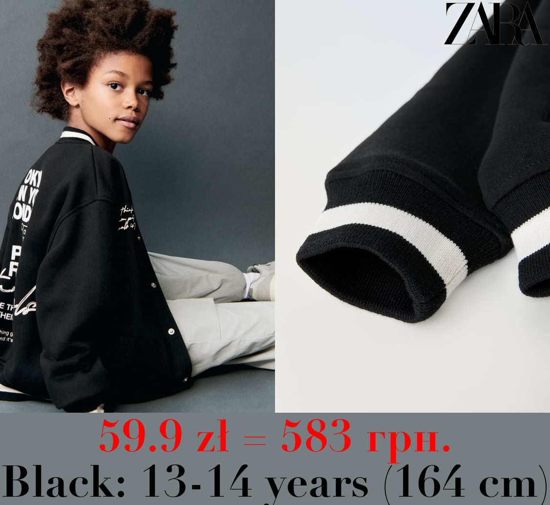 PLUSH BOMBER JACKET WITH FLOCKING