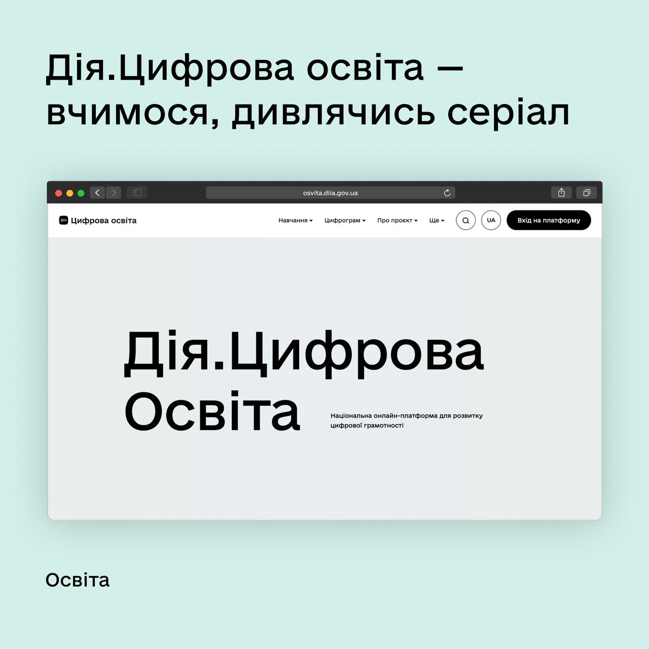 diia_gov - telegramdagi barcha postlar Дія