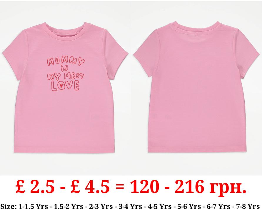 Pink Mummy Is My First Love T-Shirt