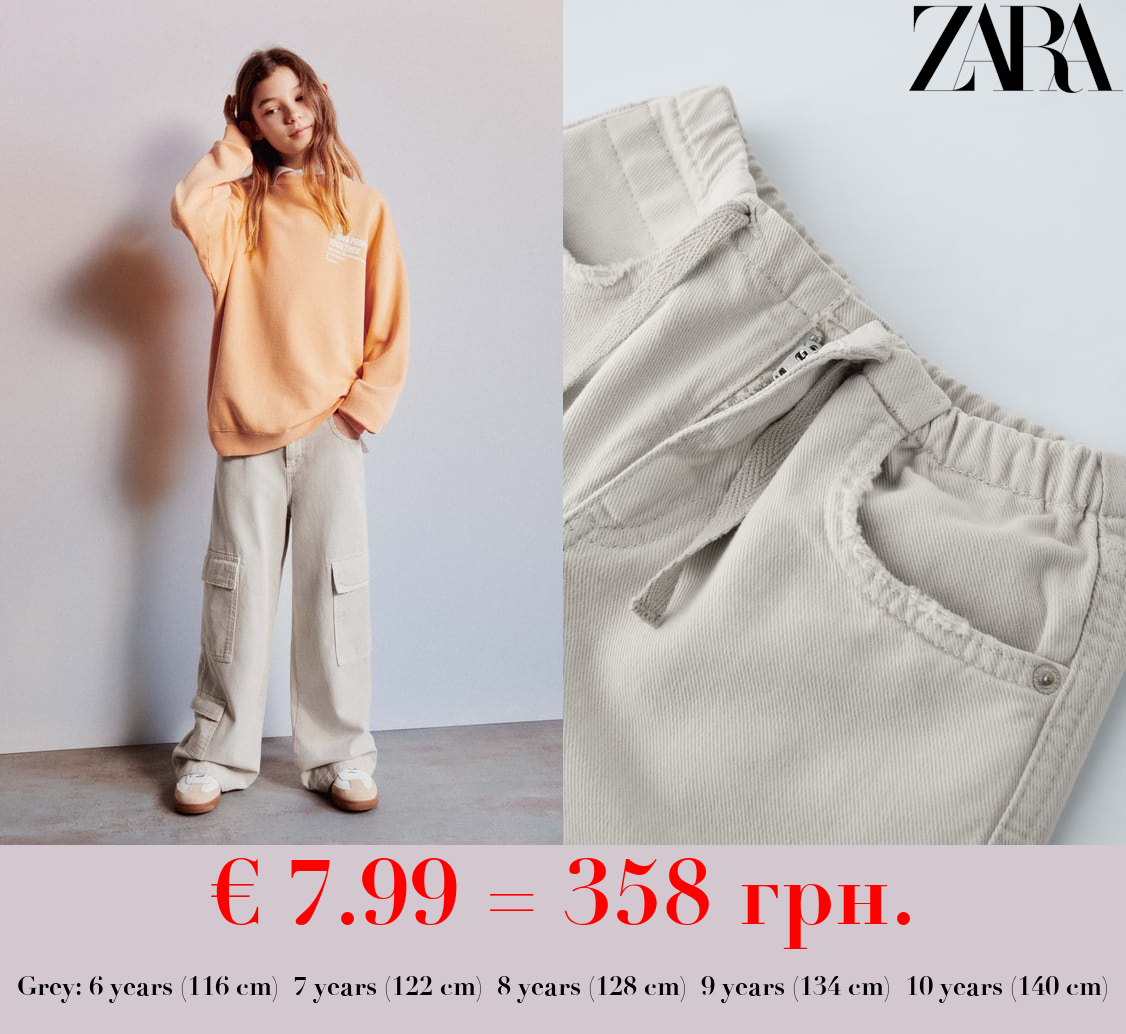 WIDE-LEG CARGO JEANS