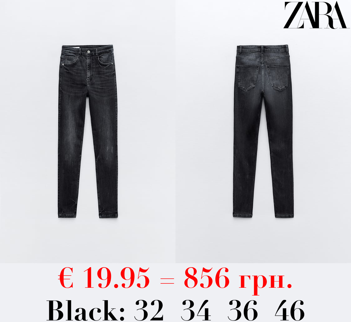 TRF SKINNY HIGH-WAIST SCULPT JEANS