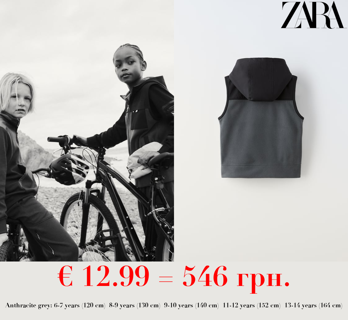 CONTRAST FLEECE GILET